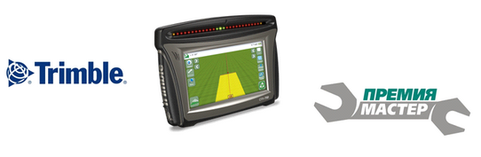 Trimble's solutions1